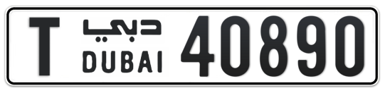 T 40890 - Plate numbers for sale in Dubai