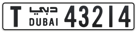 T 43214 - Plate numbers for sale in Dubai