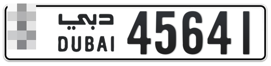  * 45641 - Plate numbers for sale in Dubai