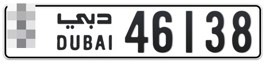  * 46138 - Plate numbers for sale in Dubai