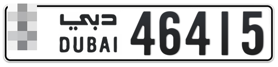 Dubai Plate number  * 46415 for sale on Numbers.ae