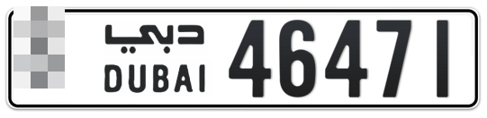  * 46471 - Plate numbers for sale in Dubai
