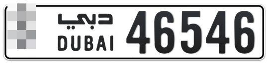  * 46546 - Plate numbers for sale in Dubai