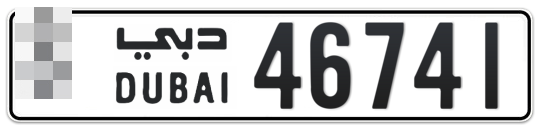  * 46741 - Plate numbers for sale in Dubai