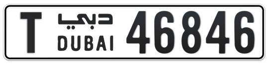 T 46846 - Plate numbers for sale in Dubai