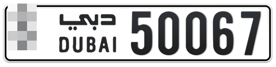  * 50067 - Plate numbers for sale in Dubai