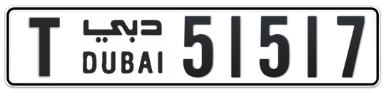 T 51517 - Plate numbers for sale in Dubai