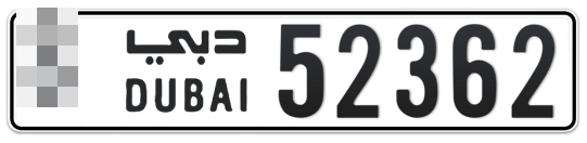  * 52362 - Plate numbers for sale in Dubai