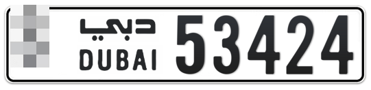  * 53424 - Plate numbers for sale in Dubai