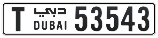 T 53543 - Plate numbers for sale in Dubai