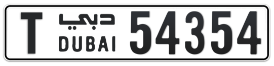 T 54354 - Plate numbers for sale in Dubai