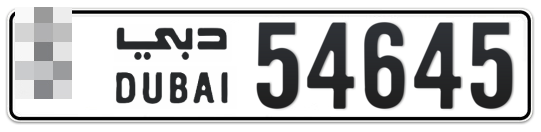  * 54645 - Plate numbers for sale in Dubai