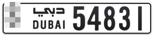  * 54831 - Plate numbers for sale in Dubai