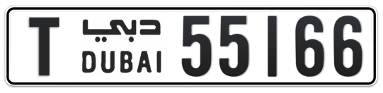 T 55166 - Plate numbers for sale in Dubai