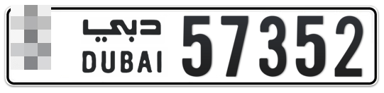  * 57352 - Plate numbers for sale in Dubai