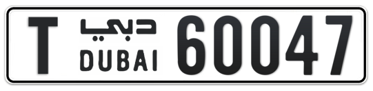 T 60047 - Plate numbers for sale in Dubai