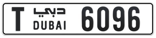 T 6096 - Plate numbers for sale in Dubai