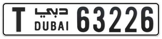 T 63226 - Plate numbers for sale in Dubai