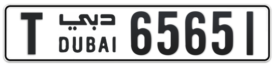 T 65651 - Plate numbers for sale in Dubai