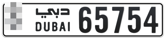  * 65754 - Plate numbers for sale in Dubai