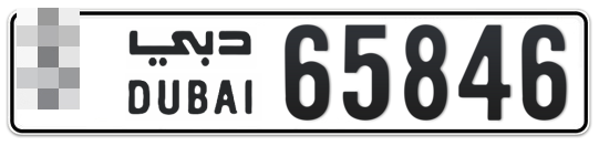  * 65846 - Plate numbers for sale in Dubai