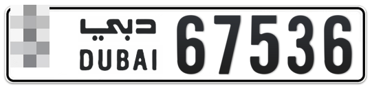  * 67536 - Plate numbers for sale in Dubai