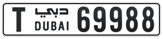 T 69988 - Plate numbers for sale in Dubai