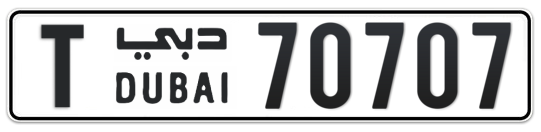 T 70707 - Plate numbers for sale in Dubai