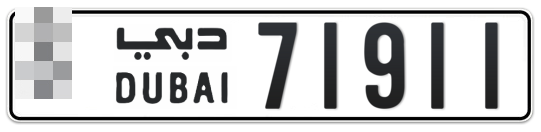  * 71911 - Plate numbers for sale in Dubai