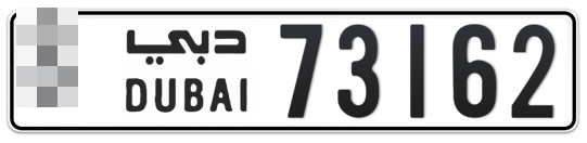  * 73162 - Plate numbers for sale in Dubai