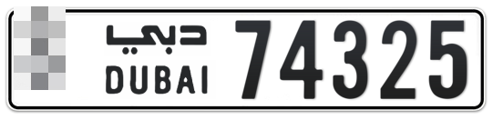  * 74325 - Plate numbers for sale in Dubai