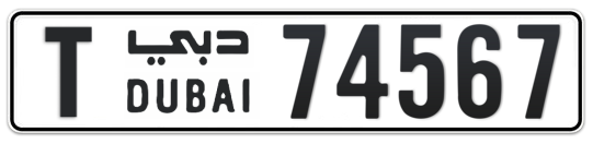 T 74567 - Plate numbers for sale in Dubai
