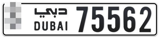 Dubai Plate number  * 75562 for sale on Numbers.ae