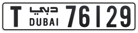 T 76129 - Plate numbers for sale in Dubai