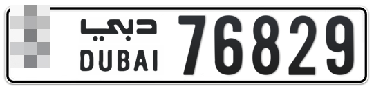  * 76829 - Plate numbers for sale in Dubai