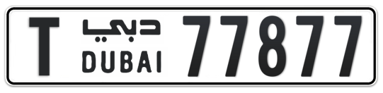 T 77877 - Plate numbers for sale in Dubai