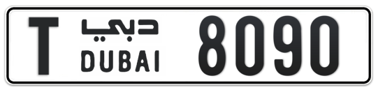 T 8090 - Plate numbers for sale in Dubai