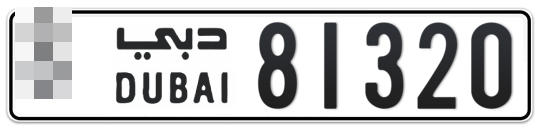  * 81320 - Plate numbers for sale in Dubai