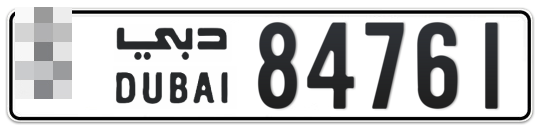  * 84761 - Plate numbers for sale in Dubai