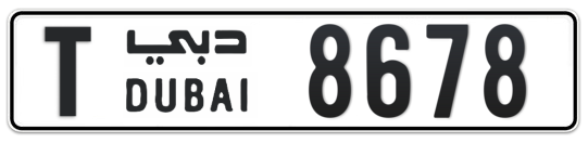 T 8678 - Plate numbers for sale in Dubai