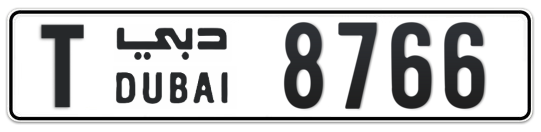 T 8766 - Plate numbers for sale in Dubai