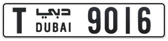 T 9016 - Plate numbers for sale in Dubai