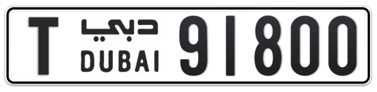 Dubai Plate number T 91800 for sale on Numbers.ae