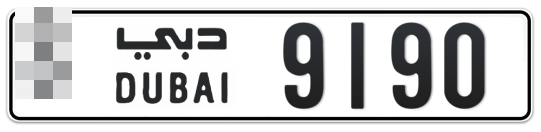  * 9190 - Plate numbers for sale in Dubai