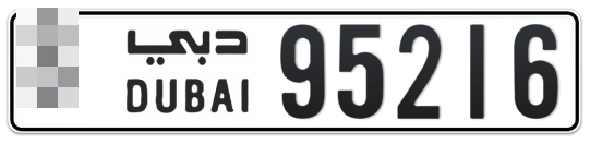  * 95216 - Plate numbers for sale in Dubai