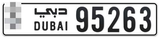  * 95263 - Plate numbers for sale in Dubai