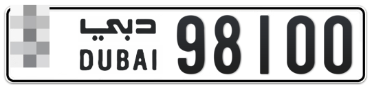  * 98100 - Plate numbers for sale in Dubai