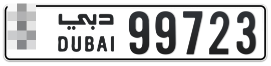  * 99723 - Plate numbers for sale in Dubai