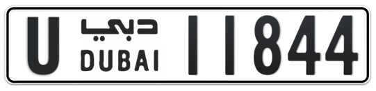 U 11844 - Plate numbers for sale in Dubai