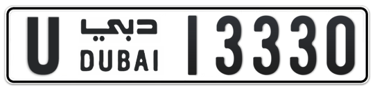 U 13330 - Plate numbers for sale in Dubai